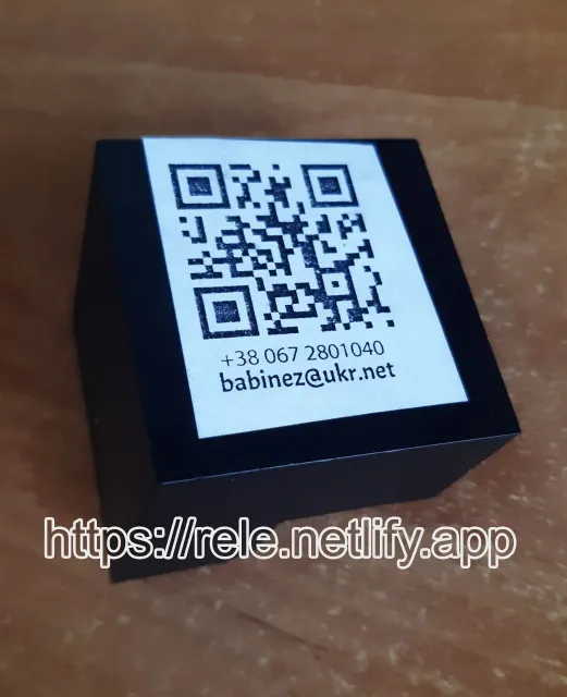 Relė Massey Ferguson 38